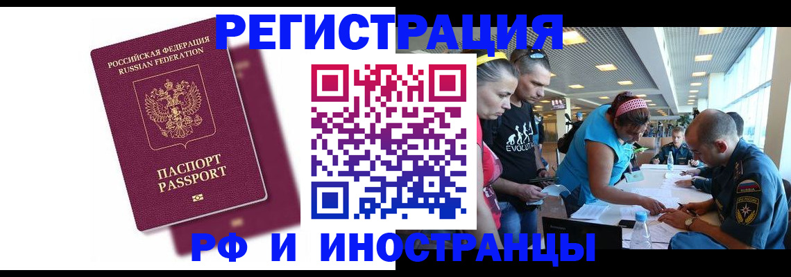 найти адрес прописки в Минеральных Водах
